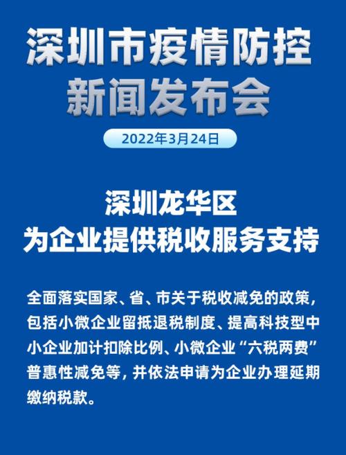 “双贴息”惠及哪些群体?官方解析