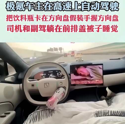 辅助驾驶不能当自动驾驶