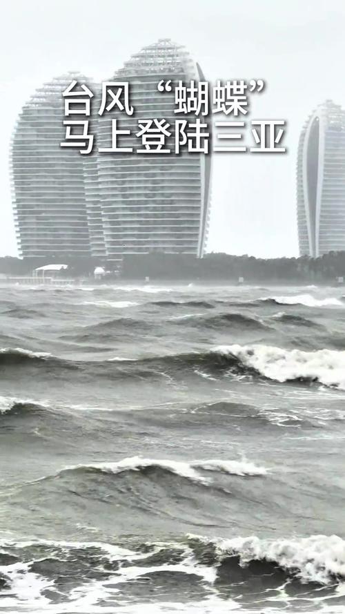 台风杨柳登陆台湾：掀三层楼高巨浪