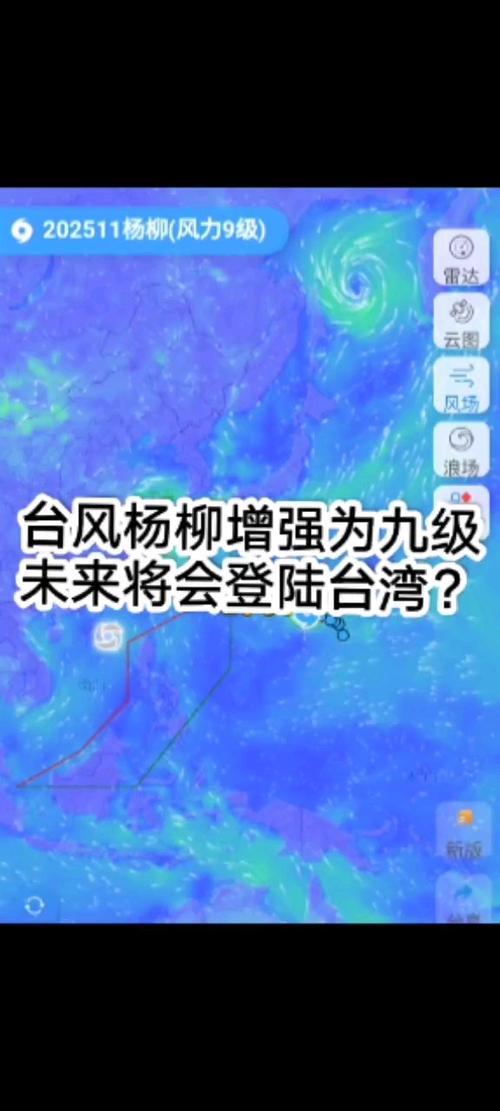 台风杨柳登陆台湾：掀三层楼高巨浪