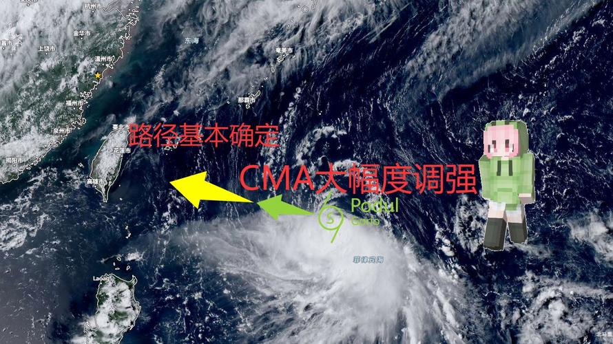 台风“杨柳”登陆台湾致1人失踪