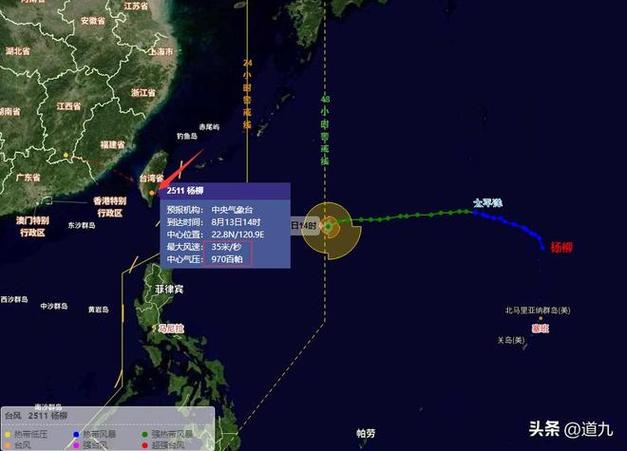 台风“杨柳”登陆台湾致1人失踪