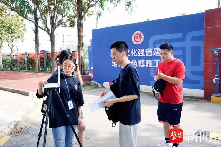 向市长递简历大学生考上三支一扶