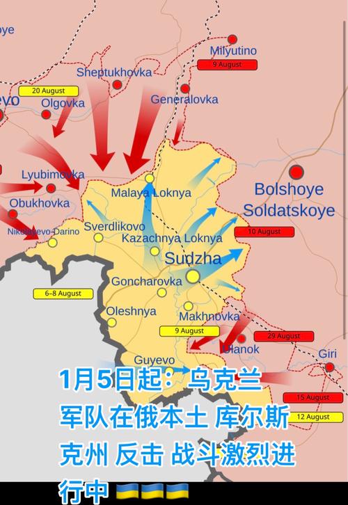 俄乌激战红军城 乌总统收到前线报告