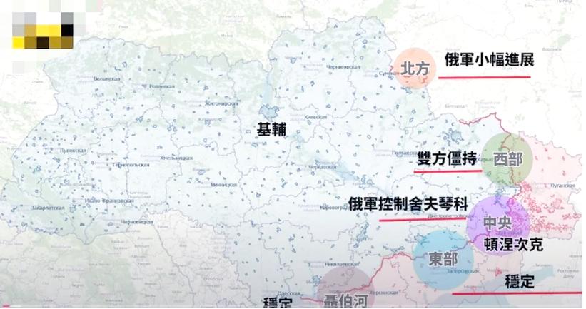 俄乌激战红军城 乌总统收到前线报告