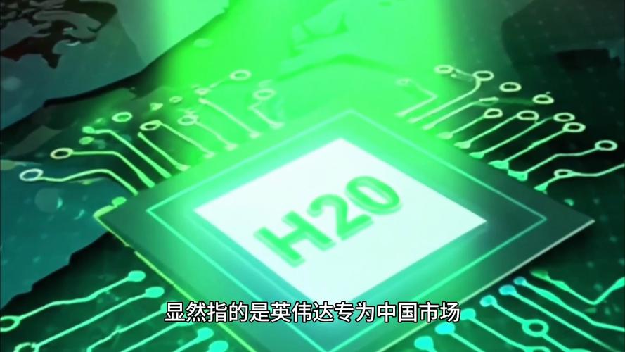 曝美国在AI芯片出货时偷装追踪器