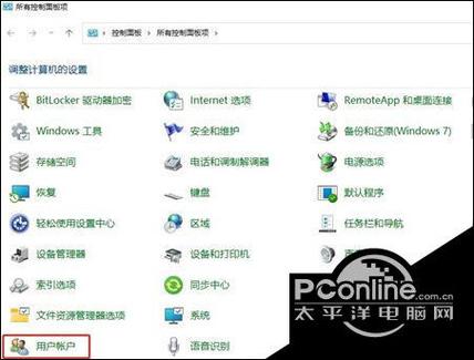 如何管理员运行电脑