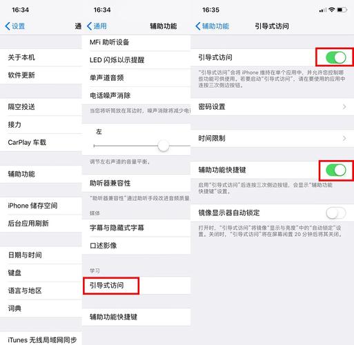 如何玩海外版苹果手机游戏