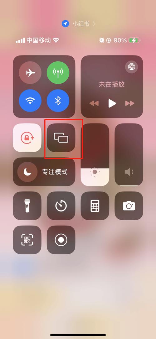苹果mc700如何手机投屏