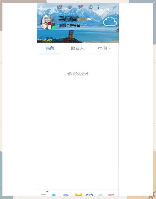 qq如何导出照片到电脑