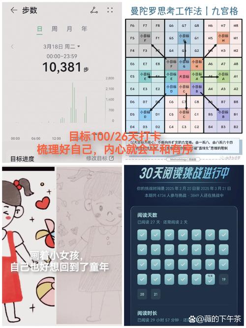 如何增加苹果手机里的步数