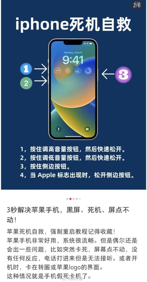 如何启动手机卡苹果系统