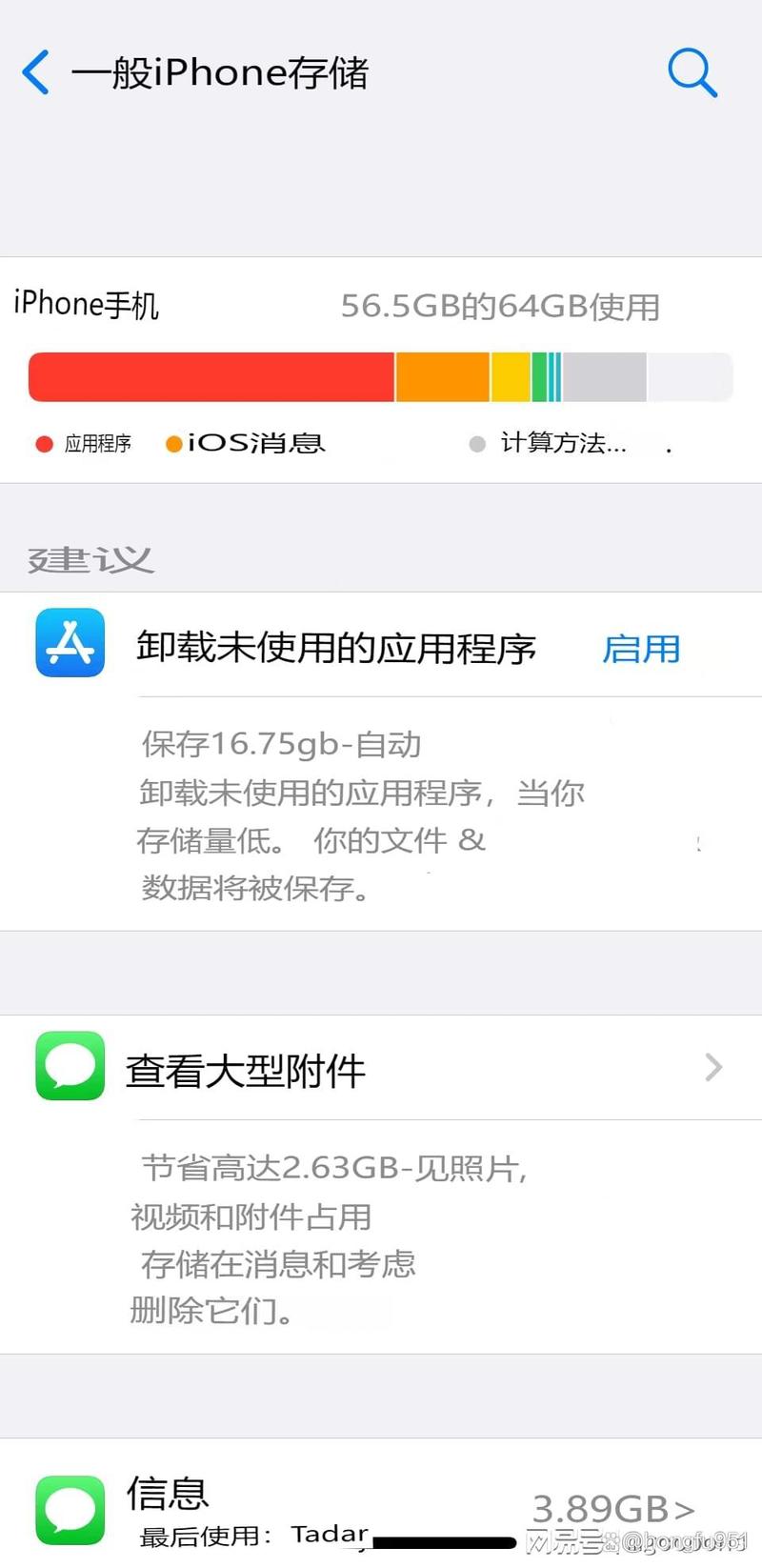 如何让手机速度慢点呢苹果