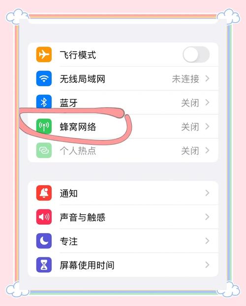 如何让手机速度慢点呢苹果