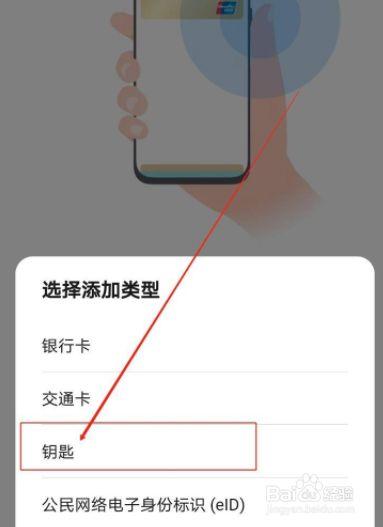 航线苹果如何绑定手机号