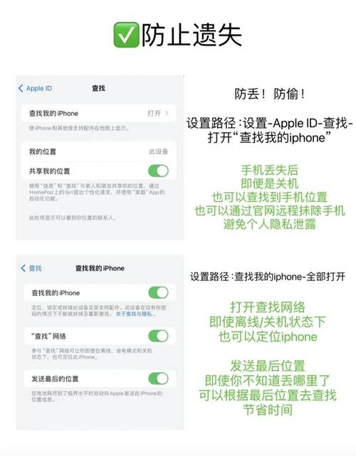 航线苹果如何绑定手机号