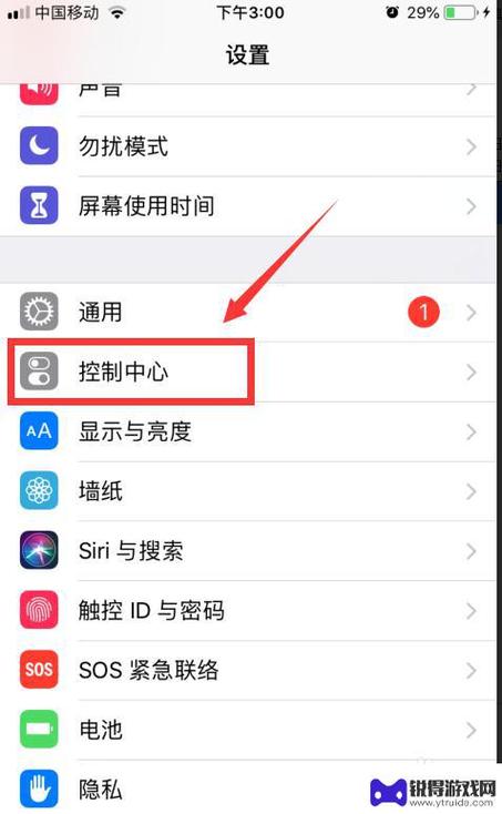 如何在手机里说话呢苹果