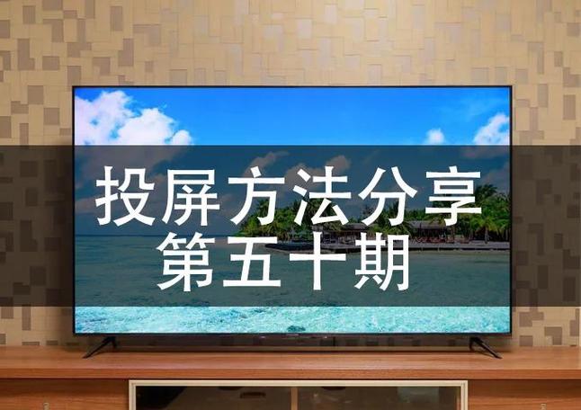 如何设置电脑连接电视