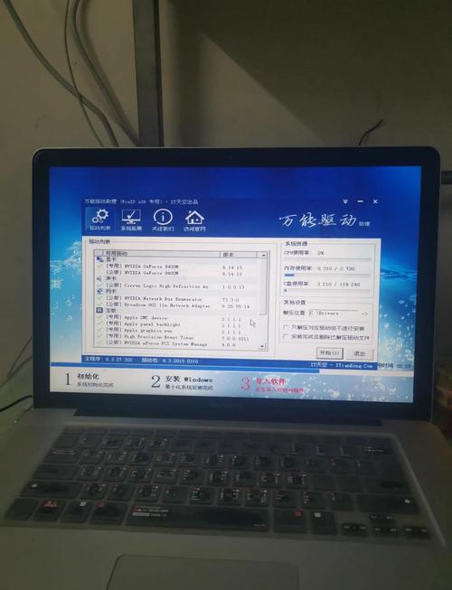新电脑如何装xp系统