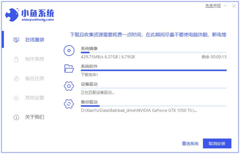 新电脑如何装xp系统