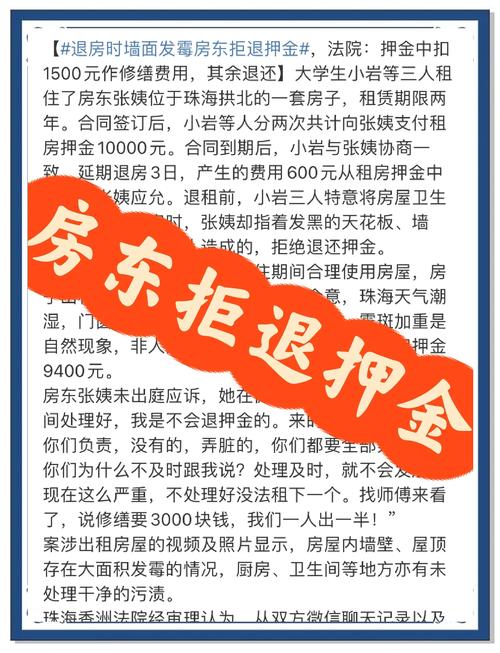 租房不备案罚10万？房东们别被误导了