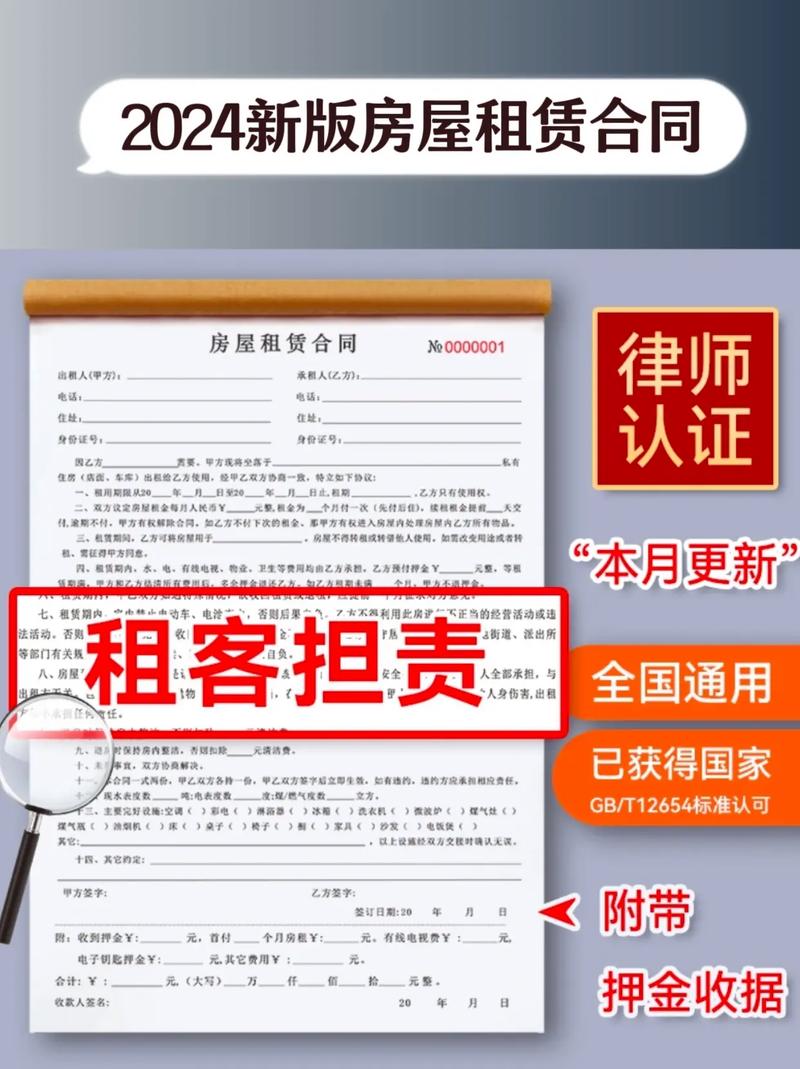 租房不备案罚10万？房东们别被误导了