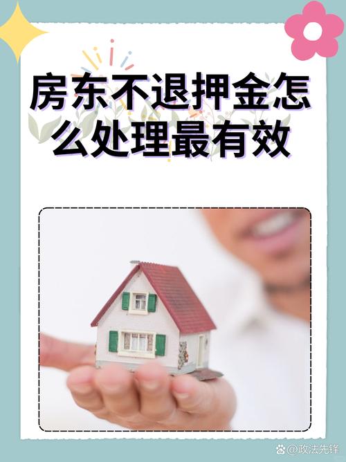 租房不备案罚10万？房东们别被误导了