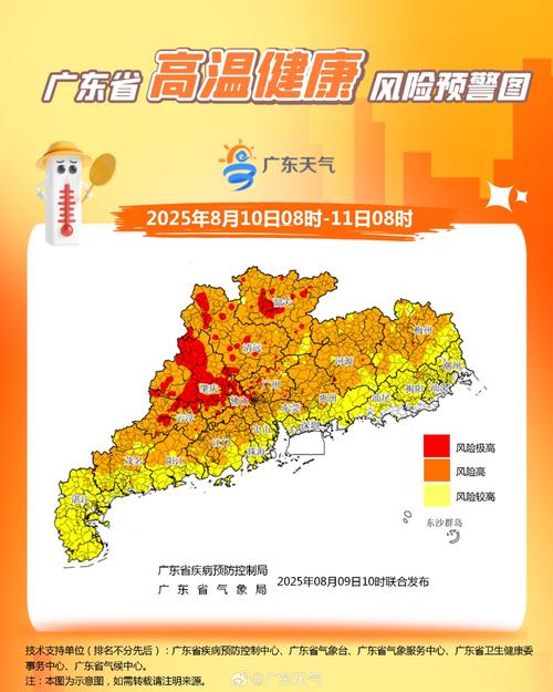 防御台风“杨柳”广东转移超10万人