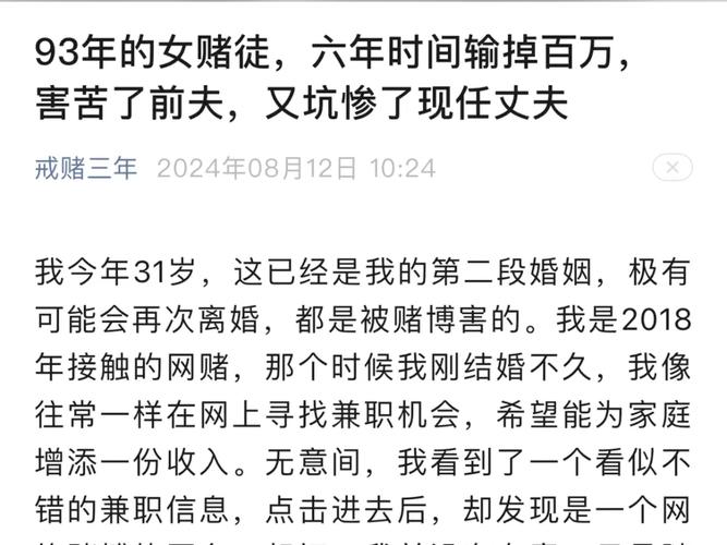 女子被赌徒前夫当儿子面杀害