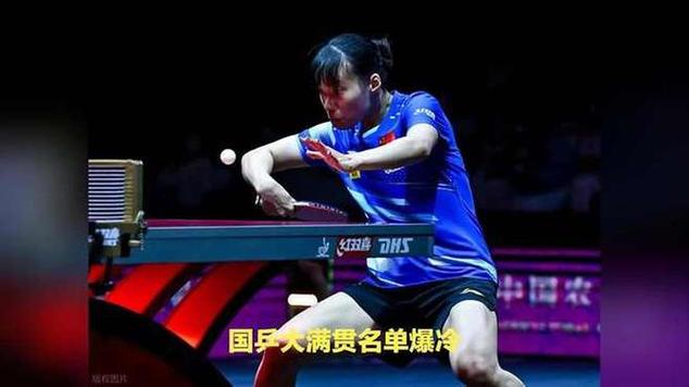 国乒出发瑞典大满贯