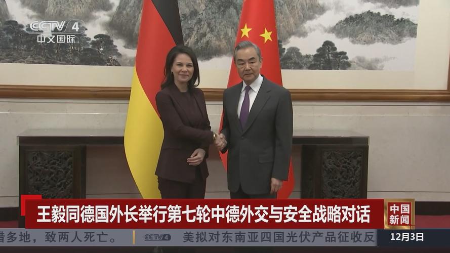 王毅将访问印度？外交部回应