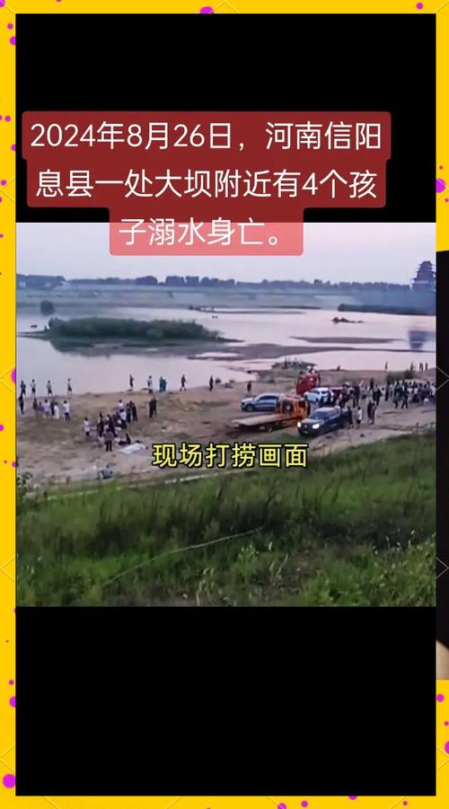 4人被潮水冲走 抱树枝侥幸脱险