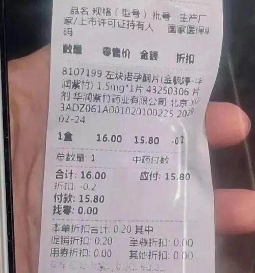 女贪官挖出327枚比特币？纪委回应