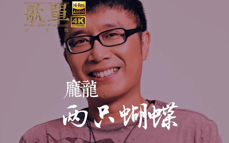 靠《两只蝴蝶》赚2亿？创作者：就5千
