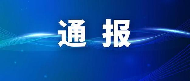 多名领导手拿表格围观考核环卫工
