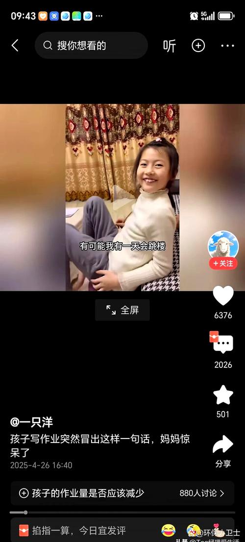转发拍娃视频获30万点赞 却上了法庭