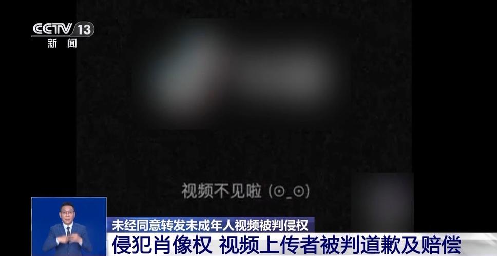 转发拍娃视频获30万点赞 却上了法庭