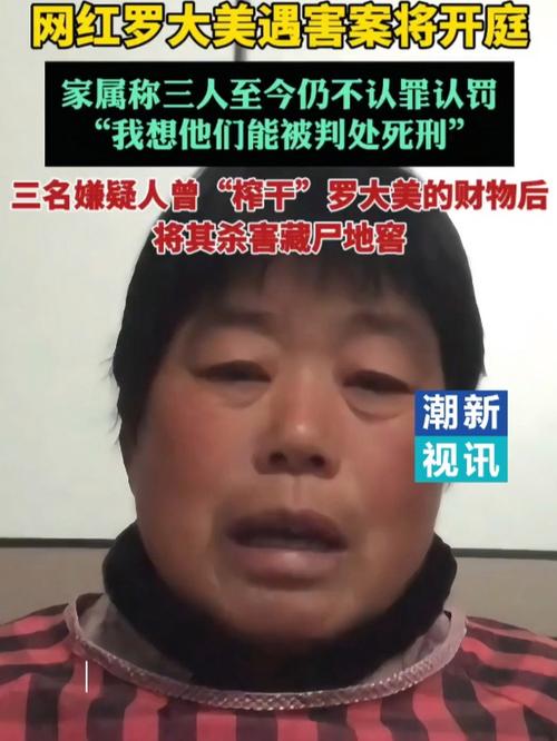 #严惩山东杀害前妻凶手#