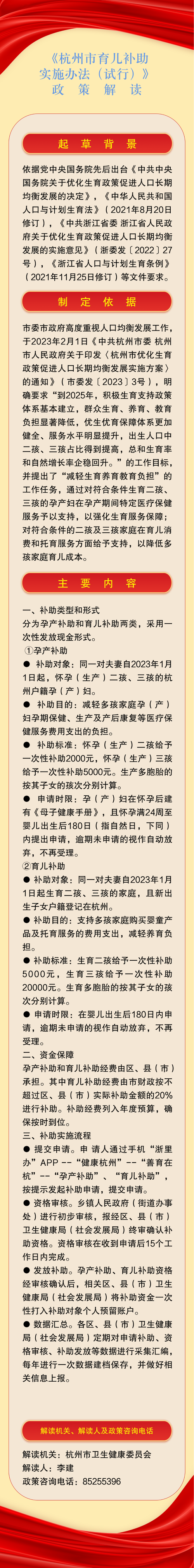 没有结婚证能不能领育儿补贴
