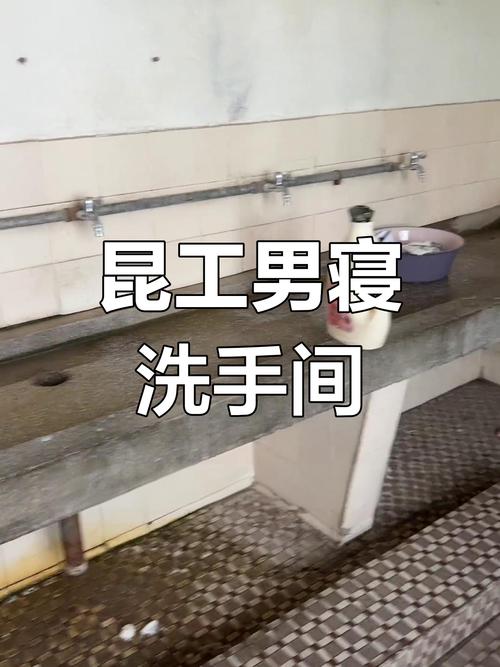 高校拟将公厕改造宿舍被吐槽