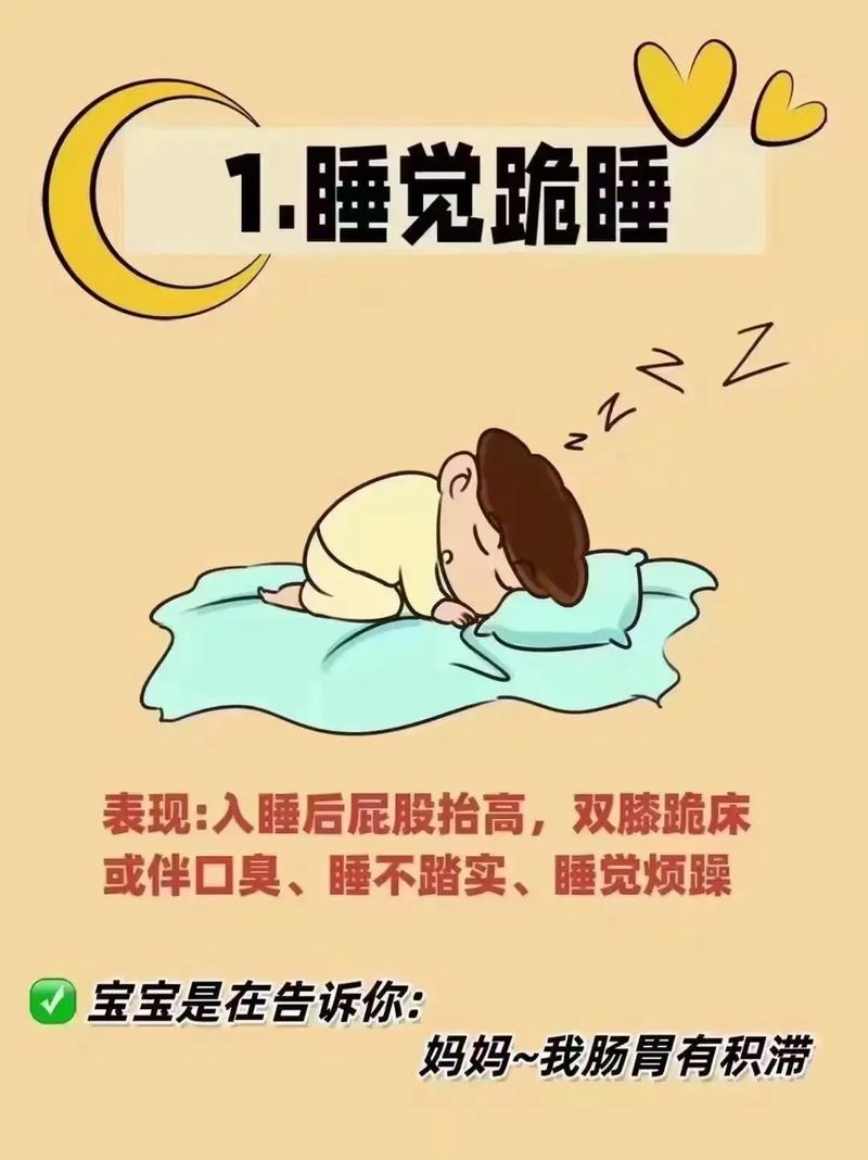 为什么孩子越来越难睡一个好觉