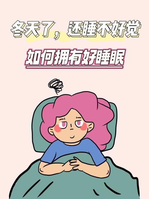 为什么孩子越来越难睡一个好觉