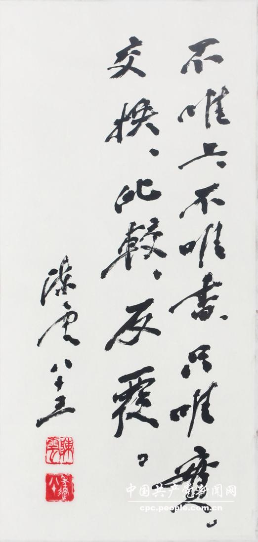 舆情应对唯上不唯实是“向上甩锅”