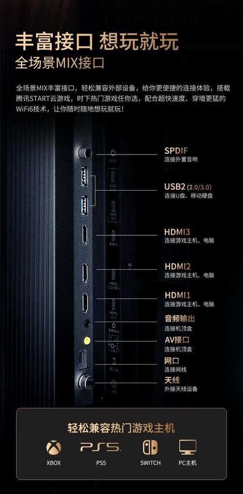 康佳电视如何与电脑连接