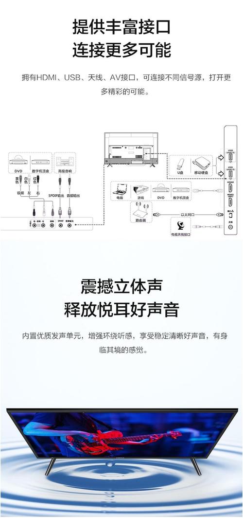康佳电视如何与电脑连接