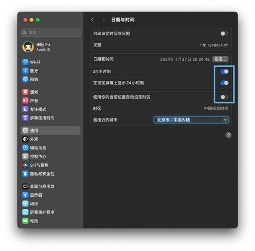 如何设置苹果电脑时间