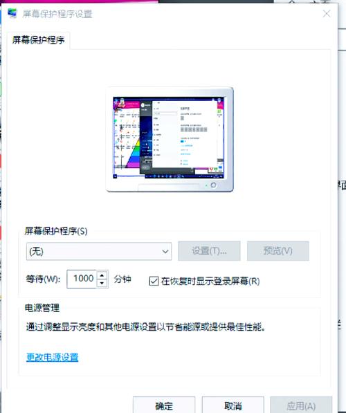 如何设置苹果电脑时间