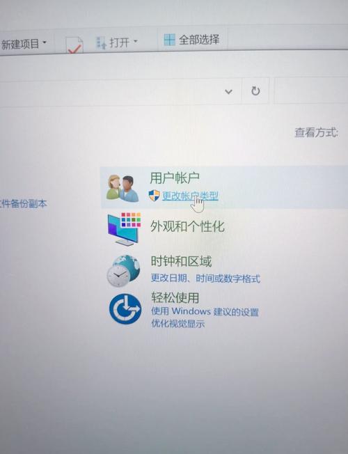 电脑如何更改开机界面