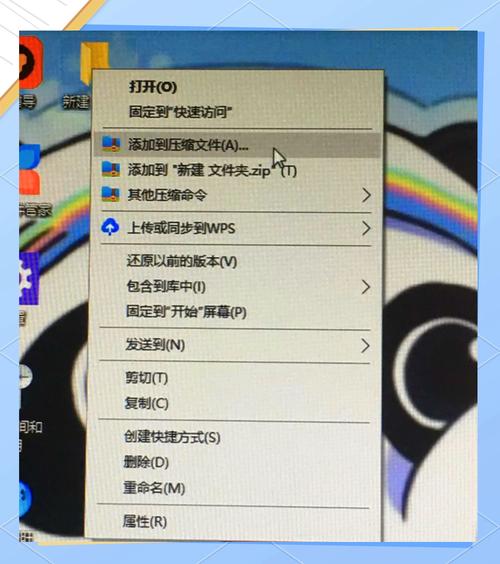 电脑里的文件如何加密