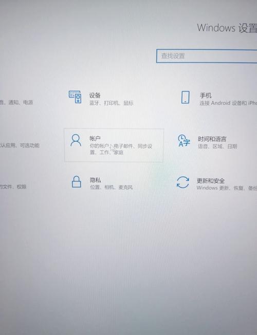 电脑如何更改开机界面